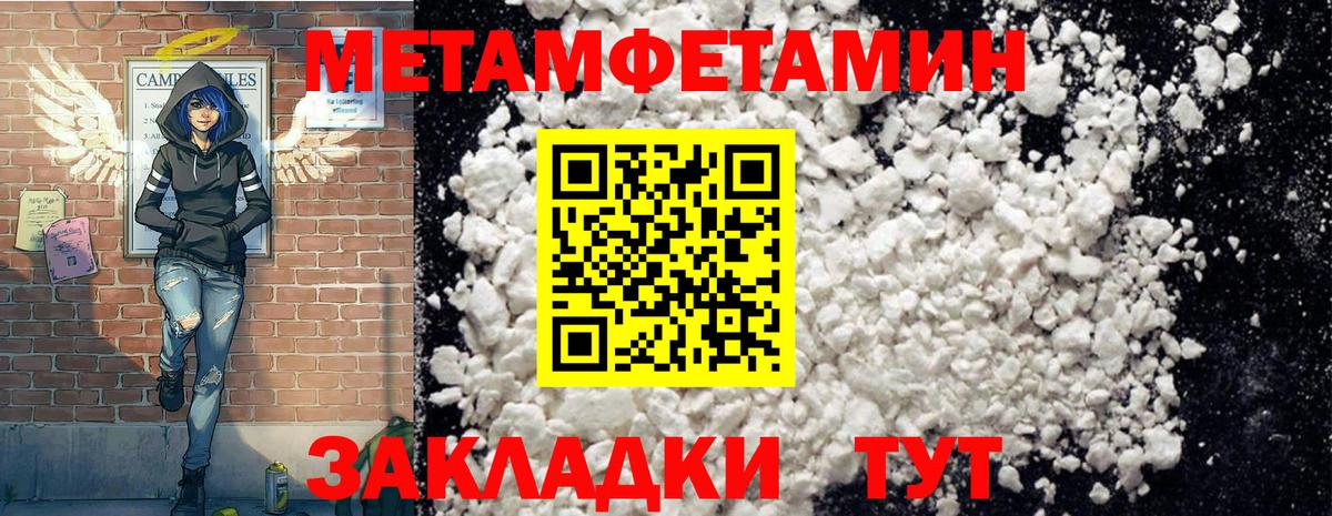 Петрозаводск  АМФЕТАМИН 98%  Вход с VPN 