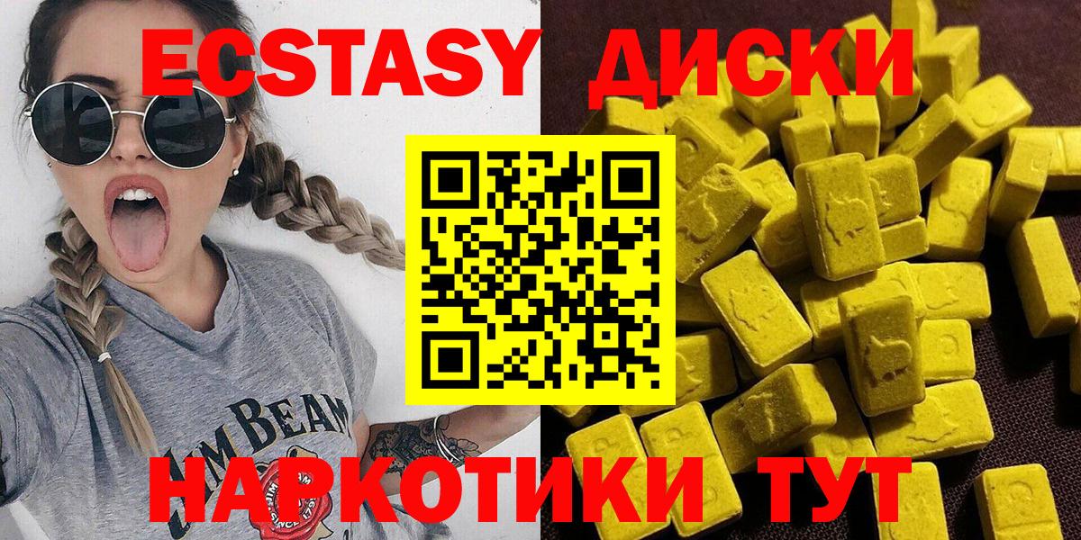 Экстази ешки Петрозаводск