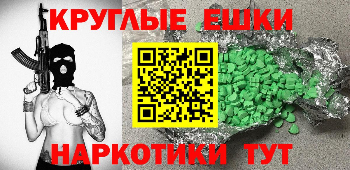 Ecstasy MDMA  Вход с VPN  Петрозаводск  Ecstasy  mega tor  Ecstasy диски 