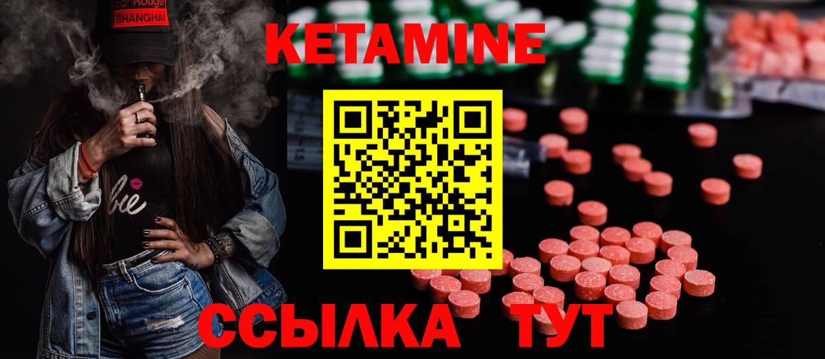  ССЫЛКА  Кетамин ketamine  Петрозаводск  Вход с VPN  Кетамин ketamine 
