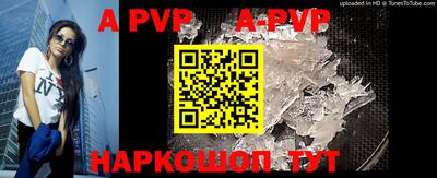 прущие крисы Среднеуральск