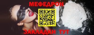 прущие крисы Среднеуральск