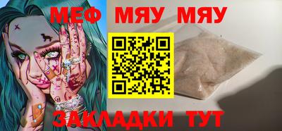 ПСИЛОЦИБИНОВЫЕ ГРИБЫ Ставрополь