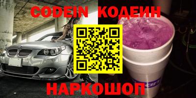 дистиллят марихуана Старая Купавна