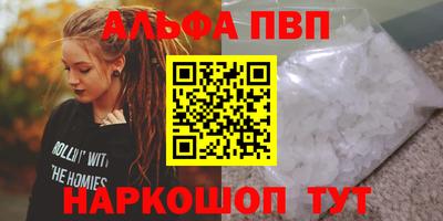 ПСИЛОЦИБИНОВЫЕ ГРИБЫ Ставрополь