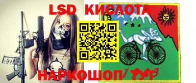 ПСИЛОЦИБИНОВЫЕ ГРИБЫ Ставрополь