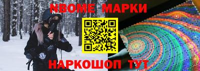 ПСИЛОЦИБИНОВЫЕ ГРИБЫ Ставрополь