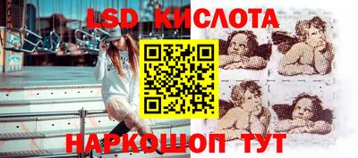 ПСИЛОЦИБИНОВЫЕ ГРИБЫ Ставрополь