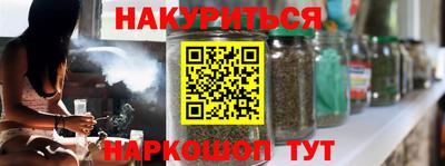 ПСИЛОЦИБИНОВЫЕ ГРИБЫ Ставрополь