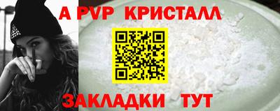 прущие крисы Среднеуральск
