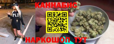 дистиллят марихуана Старая Купавна