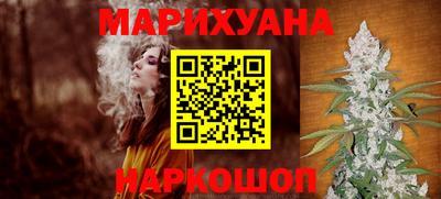 дистиллят марихуана Старая Купавна