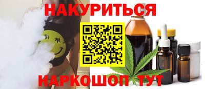 дистиллят марихуана Старая Купавна