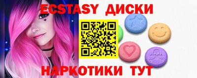 ПСИЛОЦИБИНОВЫЕ ГРИБЫ Ставрополь
