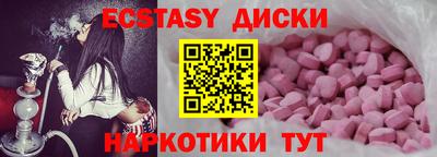 ПСИЛОЦИБИНОВЫЕ ГРИБЫ Ставрополь