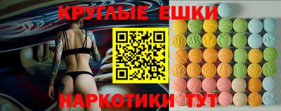 ПСИЛОЦИБИНОВЫЕ ГРИБЫ Ставрополь