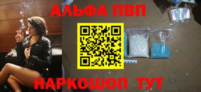ПСИЛОЦИБИНОВЫЕ ГРИБЫ Ставрополь