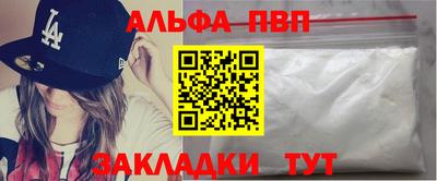 дистиллят марихуана Старая Купавна