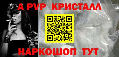 дистиллят марихуана Старая Купавна