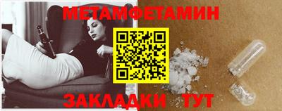 прущие крисы Среднеуральск