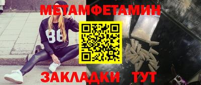прущие крисы Среднеуральск