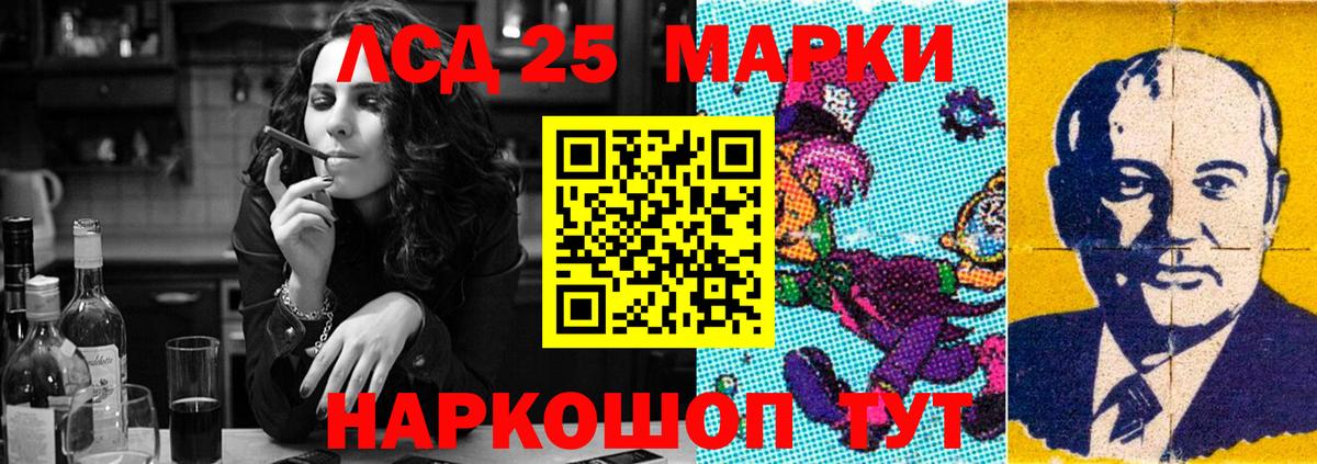 LSD-25 экстази ecstasy  LSD-25 экстази  Петрозаводск  Вход с VPN 