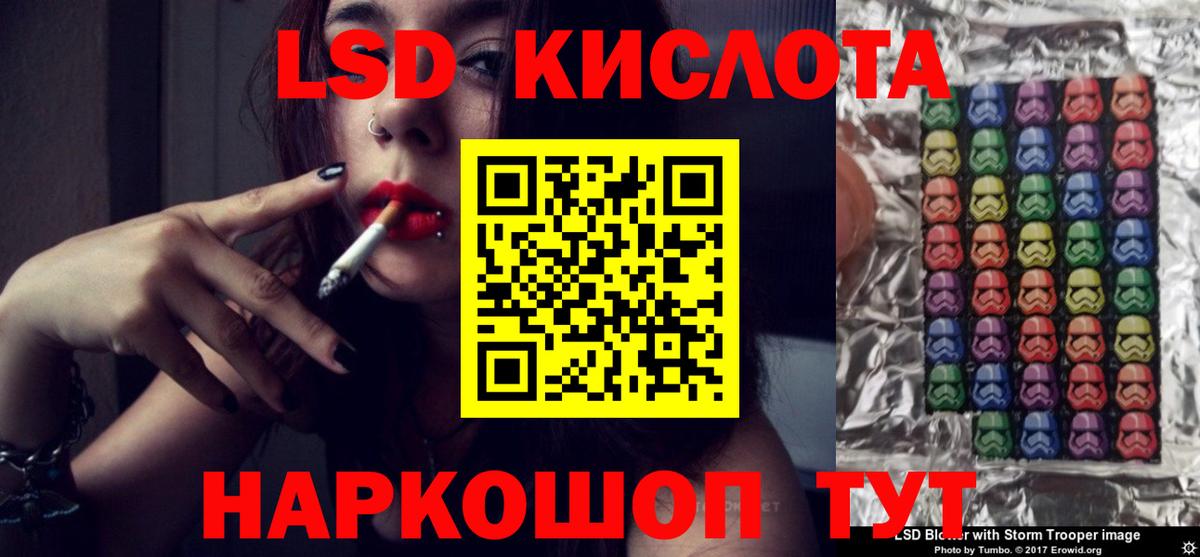 ЛСД экстази ecstasy Петрозаводск