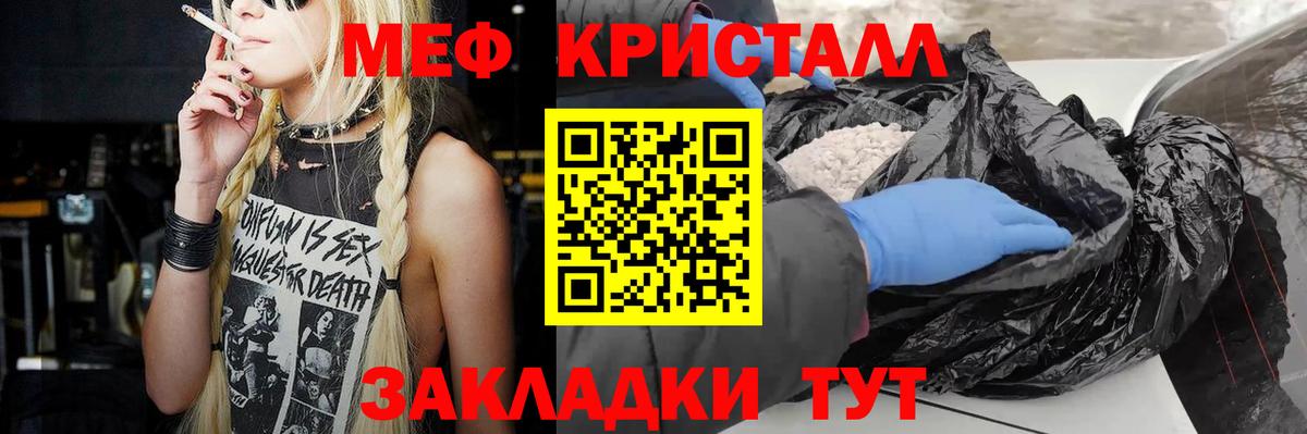 купить  цена  МЯУ-МЯУ 4 MMC  МЯУ-МЯУ  Вход с VPN  Петрозаводск 