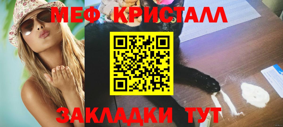 Меф  Петрозаводск