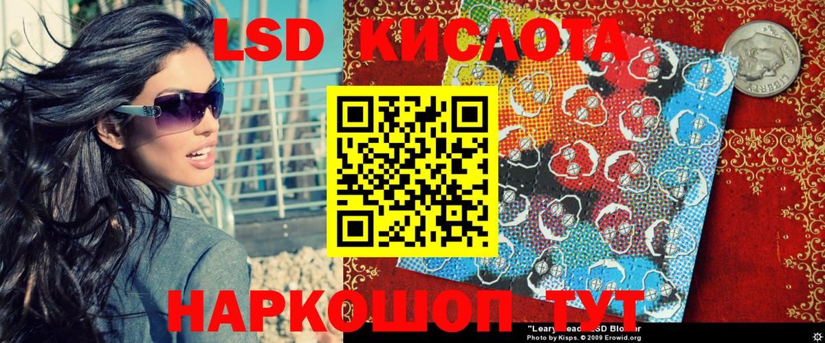 Наркотические марки 1500мкг  Вход с VPN  Петрозаводск 