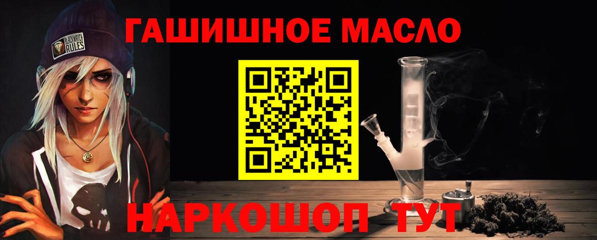 Петрозаводск  Дистиллят ТГК вейп с тгк  Вход с VPN 
