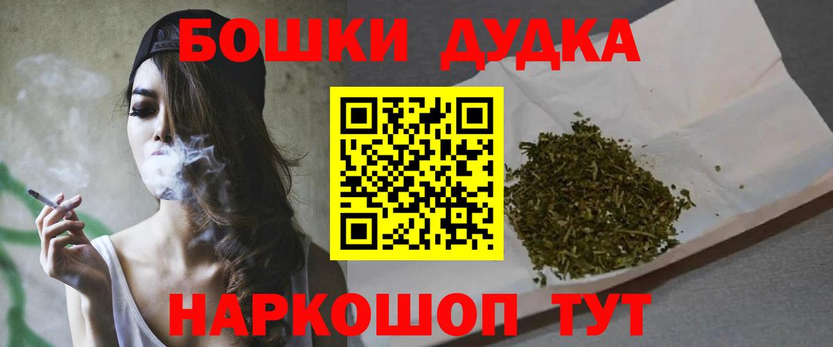 МАРИХУАНА марихуана  Вход с VPN  Конопля SATIVA & INDICA  Петрозаводск  Бошки марихуана тримм  Каннабис план 