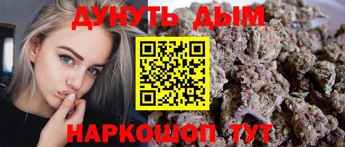 Конопля семена Петрозаводск